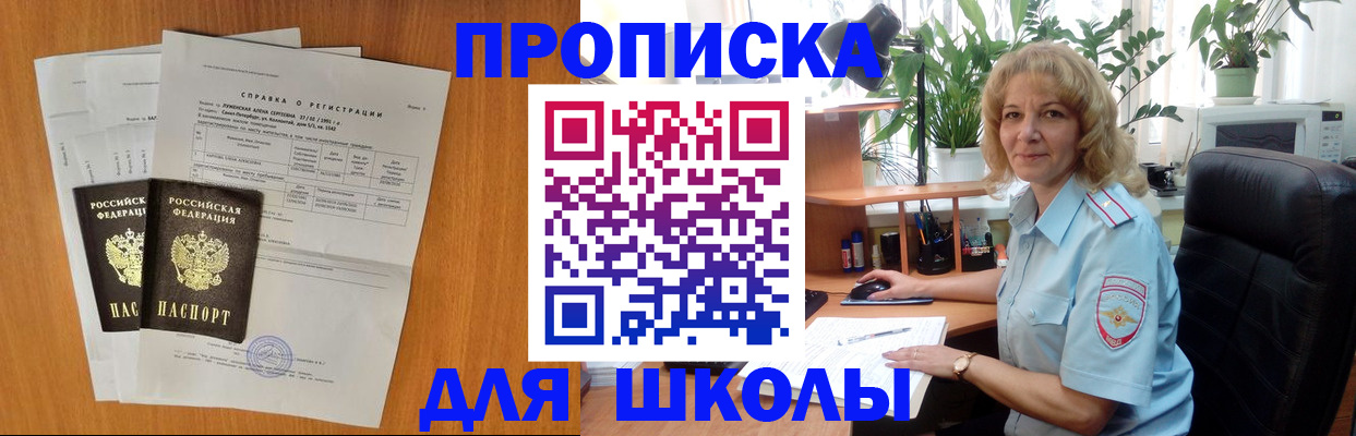 форма 3 в Рошале